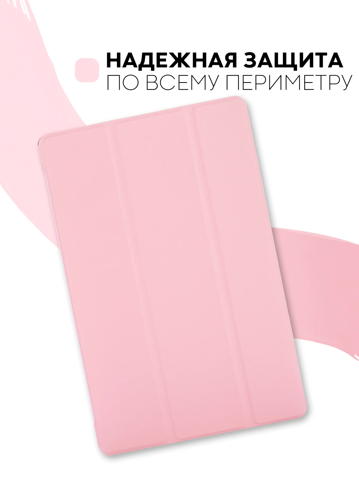 Черный чехол-книжка для планшета Samsung Galaxy Tab A7 10.4 КАРТОФАН экокожа с функцией подставки