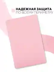 Черный чехол-книжка для планшета Samsung Galaxy Tab A7 10.4 КАРТОФАН экокожа с функцией подставки