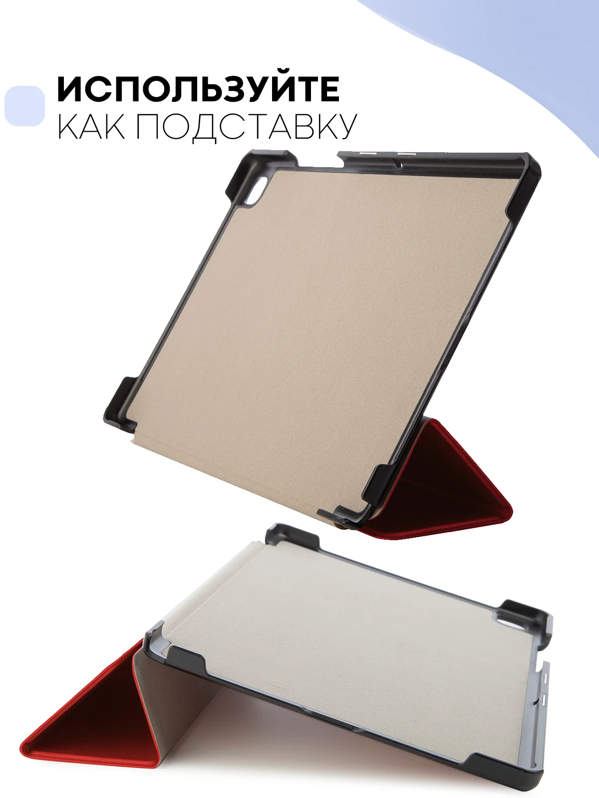 Черный чехол-книжка для планшета Samsung Galaxy Tab A7 10.4 КАРТОФАН экокожа с функцией подставки