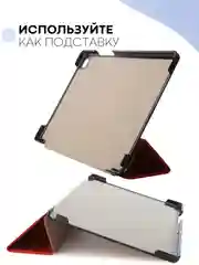 Черный чехол-книжка для планшета Samsung Galaxy Tab A7 10.4 КАРТОФАН экокожа с функцией подставки