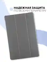 Черный чехол-книжка для планшета Samsung Galaxy Tab A7 10.4 КАРТОФАН экокожа с функцией подставки