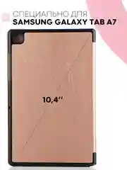 Черный чехол-книжка для планшета Samsung Galaxy Tab A7 10.4 КАРТОФАН экокожа с функцией подставки