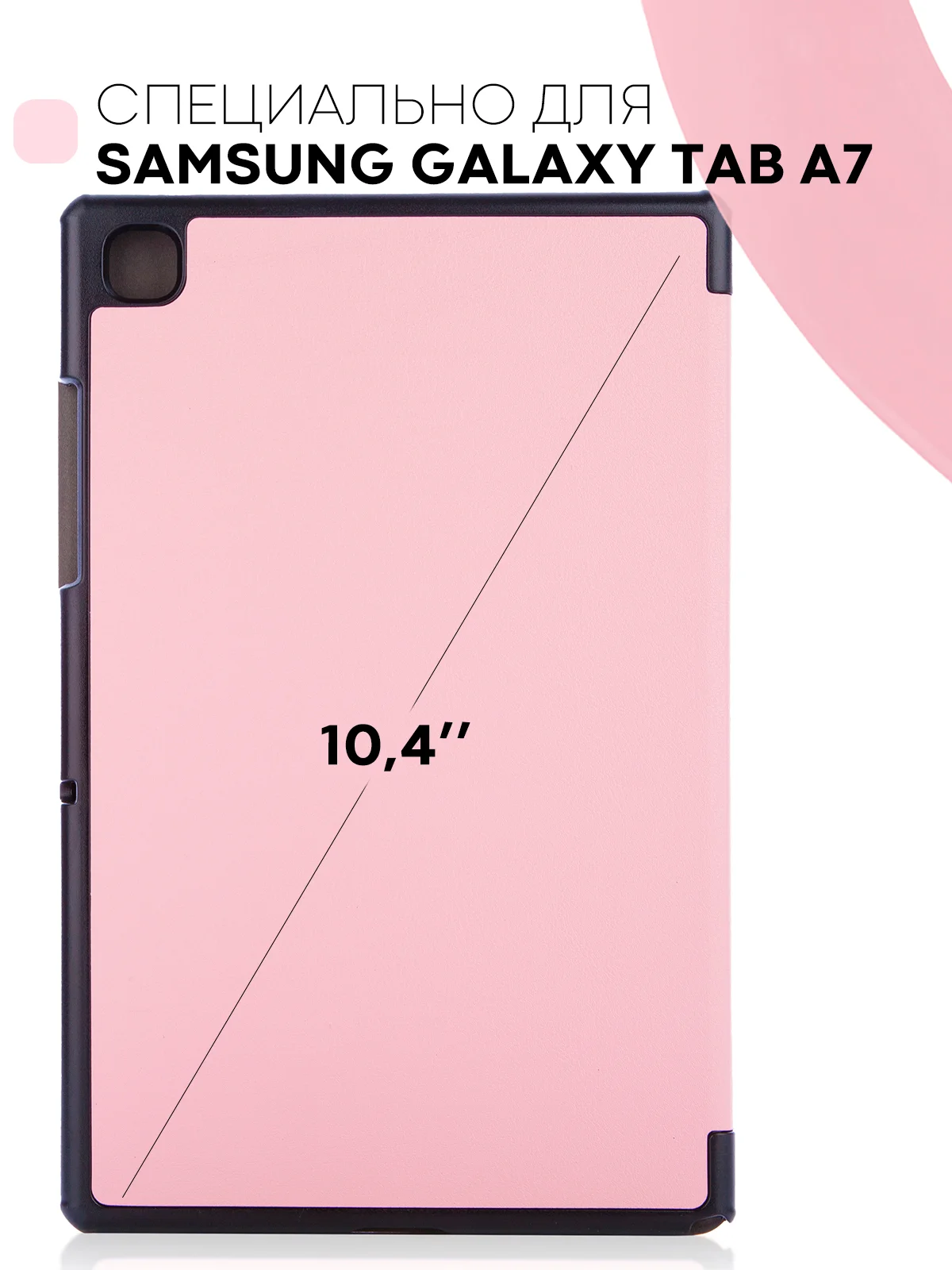 Черный чехол-книжка для планшета Samsung Galaxy Tab A7 10.4 КАРТОФАН экокожа с функцией подставки