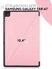 Черный чехол-книжка для планшета Samsung Galaxy Tab A7 10.4 КАРТОФАН экокожа с функцией подставки