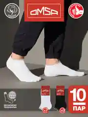 Разноцветный носки мужские OMSA ACTIVE 105 короткие летние из хлопка набор 10 пар