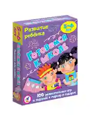 Игры для развития ребенка "Готовимся к школе", Дрофа - Медиа