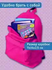 Игры для развития ребенка "Готовимся к школе", Дрофа - Медиа