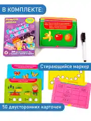 Игры для развития ребенка "Готовимся к школе", Дрофа - Медиа