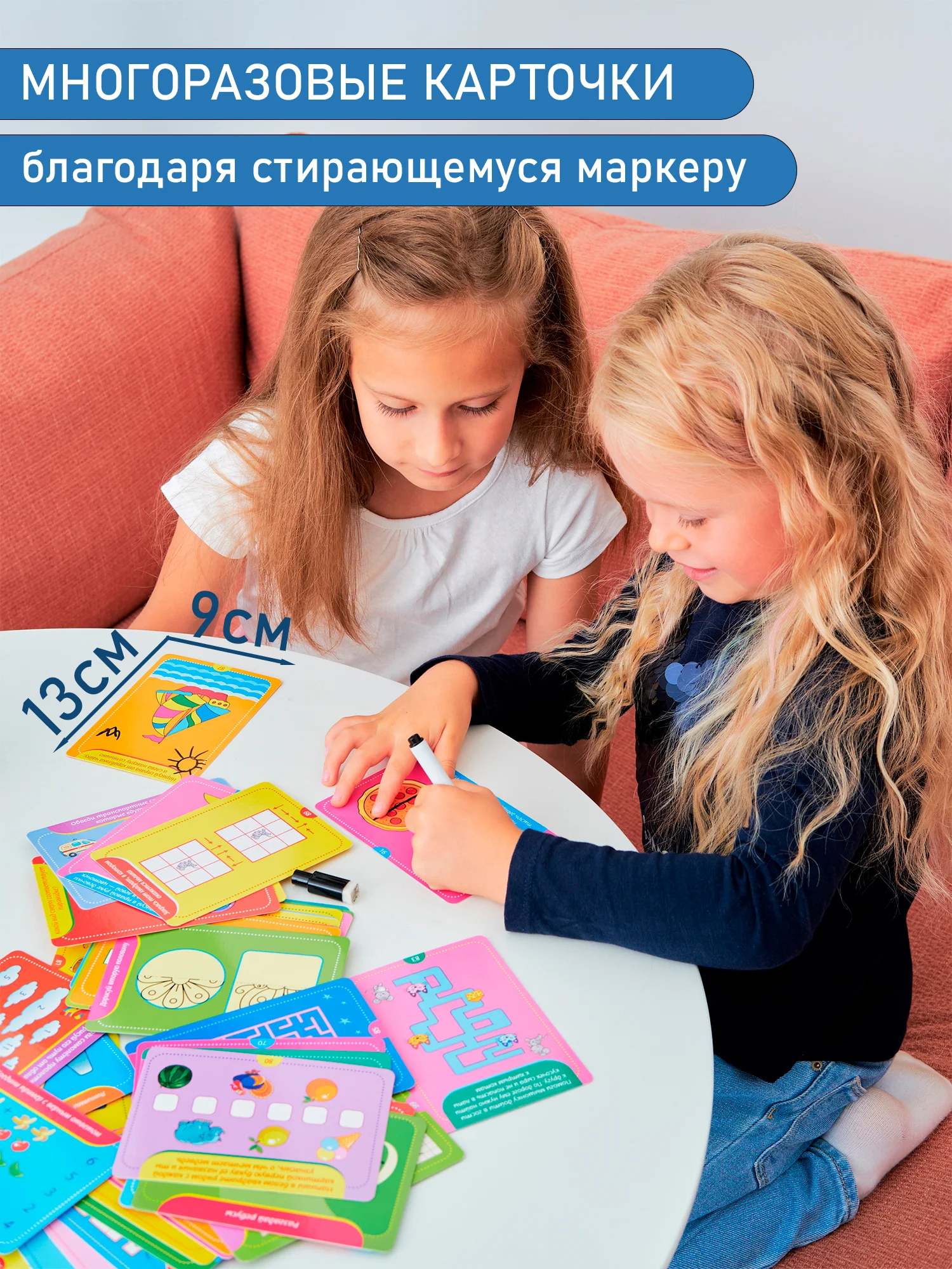 Игры для развития ребенка "Готовимся к школе", Дрофа - Медиа