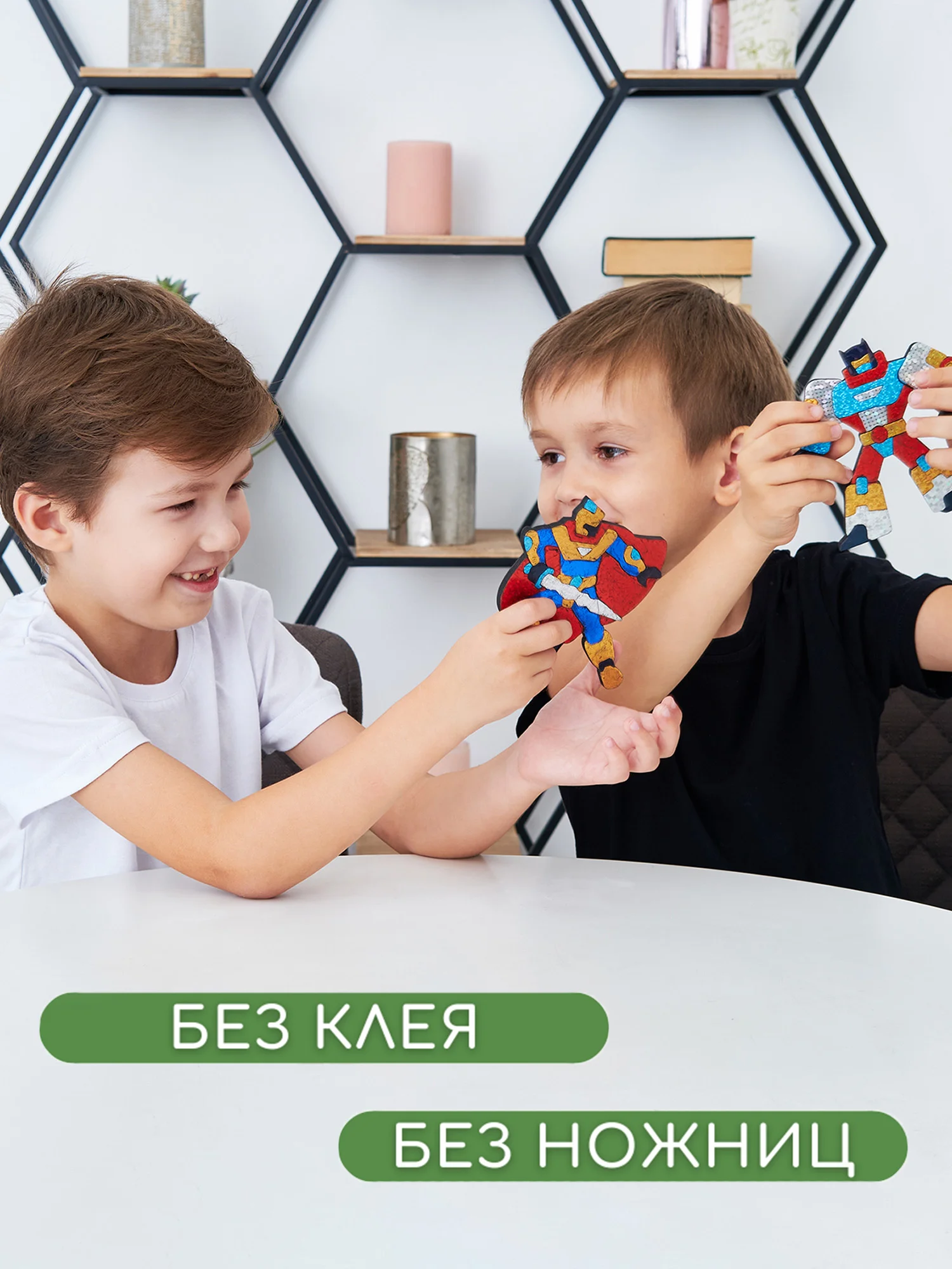 Игрушки на магнитах с фольгой. Супергерои. Дрофа-Медиа
