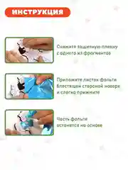 Игрушки на магнитах с фольгой. Супергерои. Дрофа-Медиа