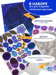 3Д-аппликация Дрофа - Медиа "Совы на ветке"