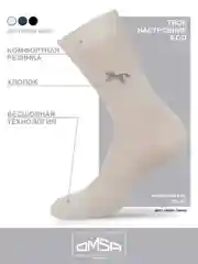 Серый носки мужские OMSA ECO 405 высокие классические носки c рисунком набор 10 пар