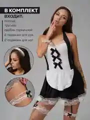 Хром эротический костюм горничной для ролевых игр