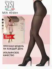 Колготки женские SiSi MIA 40 den классические, набор 5 пар