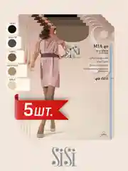 Колготки женские SiSi MIA 40 den классические, набор 5 пар