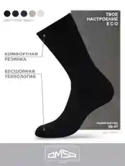 Черный носки мужские OMSA ECO 401 высокие длинные из хлопка, упаковка "Крафт" набор 10 пар