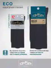 Синий носки мужские OMSA ECO 401 высокие длинные из хлопка, упаковка "Крафт" набор 10 пар