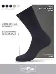 Синий носки мужские OMSA ECO 401 высокие длинные из хлопка, упаковка "Крафт" набор 10 пар