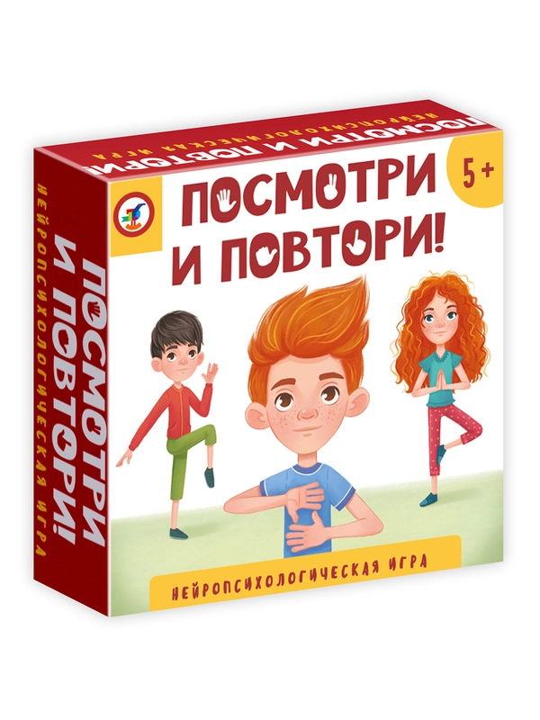 Компакт "Посмотри и повтори!", Дрофа-Медиа