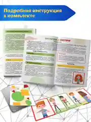 Компакт "Посмотри и повтори!", Дрофа-Медиа