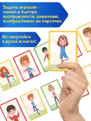 Компакт "Посмотри и повтори!", Дрофа-Медиа