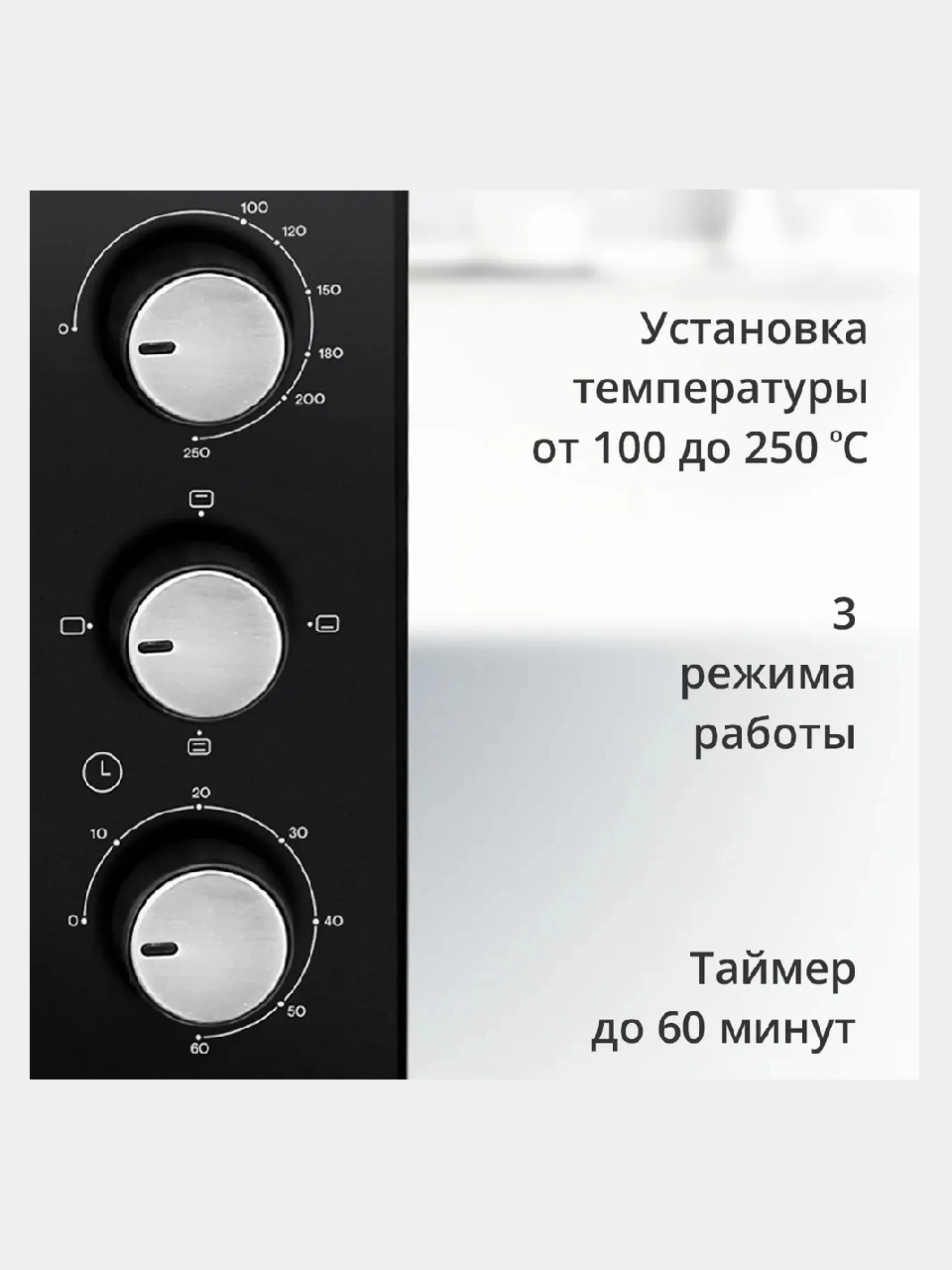Черный электрическая печь Blackton Bt EO2001W, 3 РЕЖИМА, 1280 Вт, 19 л