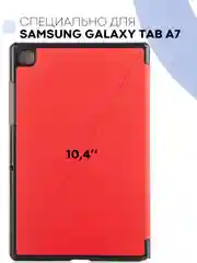 Красный чехол-книжка для планшета Samsung Galaxy Tab A7 10.4 КАРТОФАН экокожа с функцией подставки