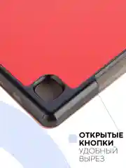 Красный чехол-книжка для планшета Samsung Galaxy Tab A7 10.4 КАРТОФАН экокожа с функцией подставки