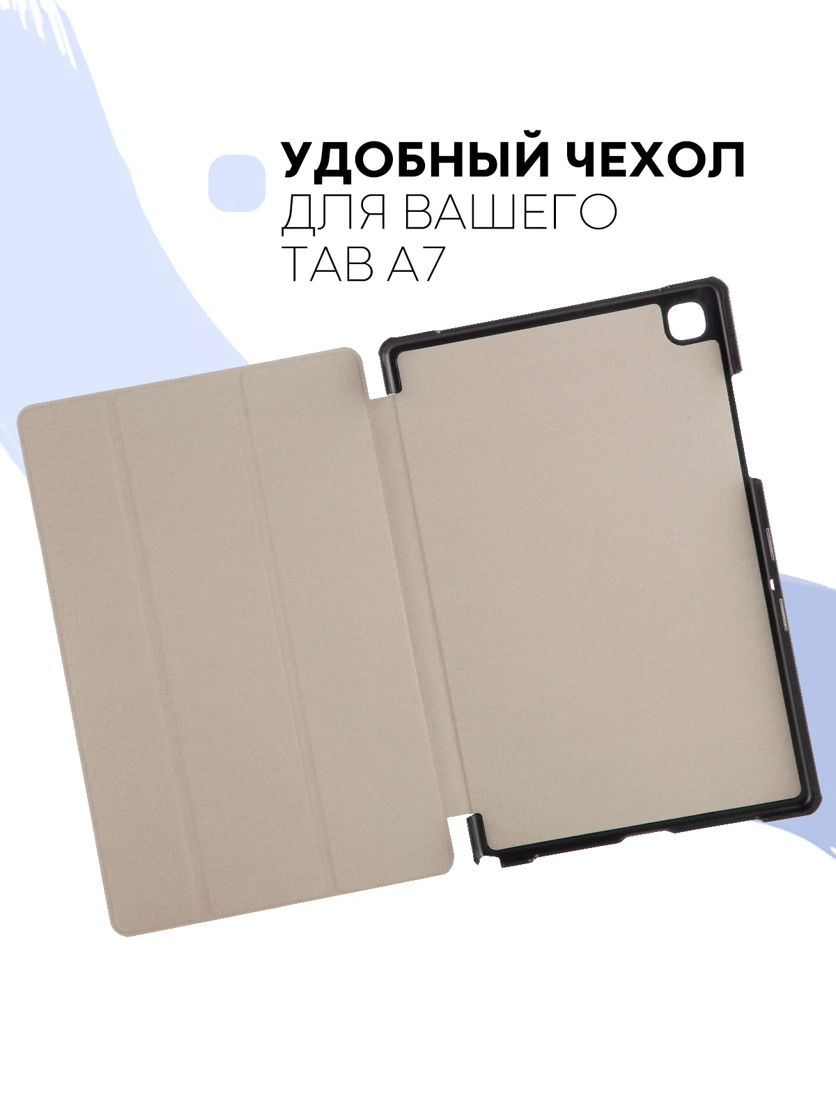 Красный чехол-книжка для планшета Samsung Galaxy Tab A7 10.4 КАРТОФАН экокожа с функцией подставки