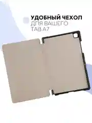 Красный чехол-книжка для планшета Samsung Galaxy Tab A7 10.4 КАРТОФАН экокожа с функцией подставки