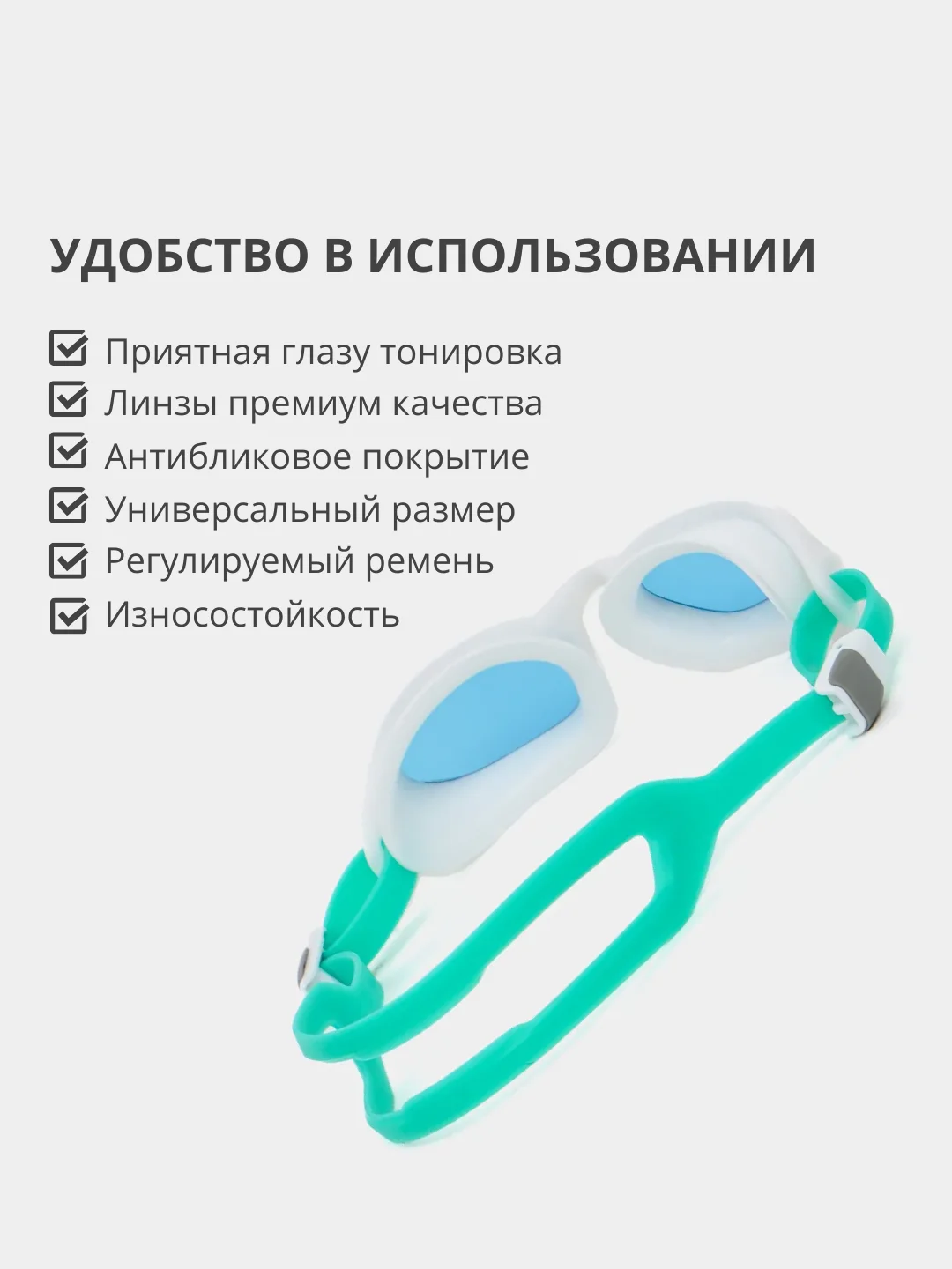 Белый профессиональные спортивные очки для плавания и бассейна, моря, подарок на новый год