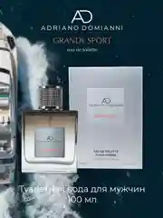 Туалетная вода 100 мл Adriano Domianni Grande Sport М