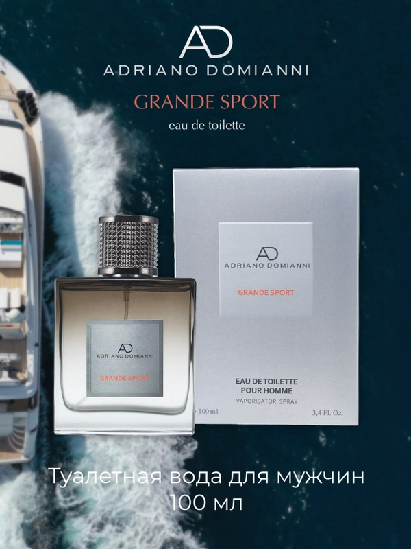 Туалетная вода 100 мл Adriano Domianni Grande Sport М