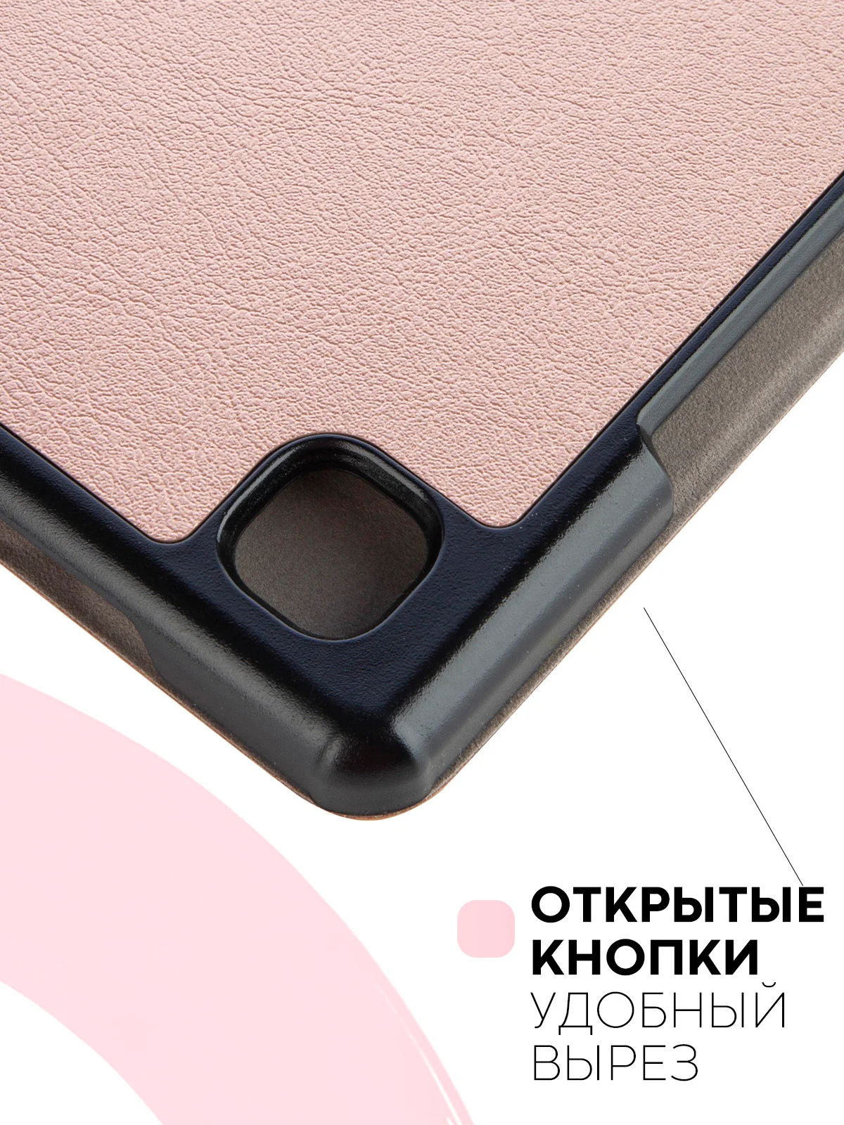 Розовый чехол-книжка для планшета Samsung Galaxy Tab A7 10.4 КАРТОФАН экокожа с функцией подставки