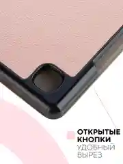 Розовый чехол-книжка для планшета Samsung Galaxy Tab A7 10.4 КАРТОФАН экокожа с функцией подставки