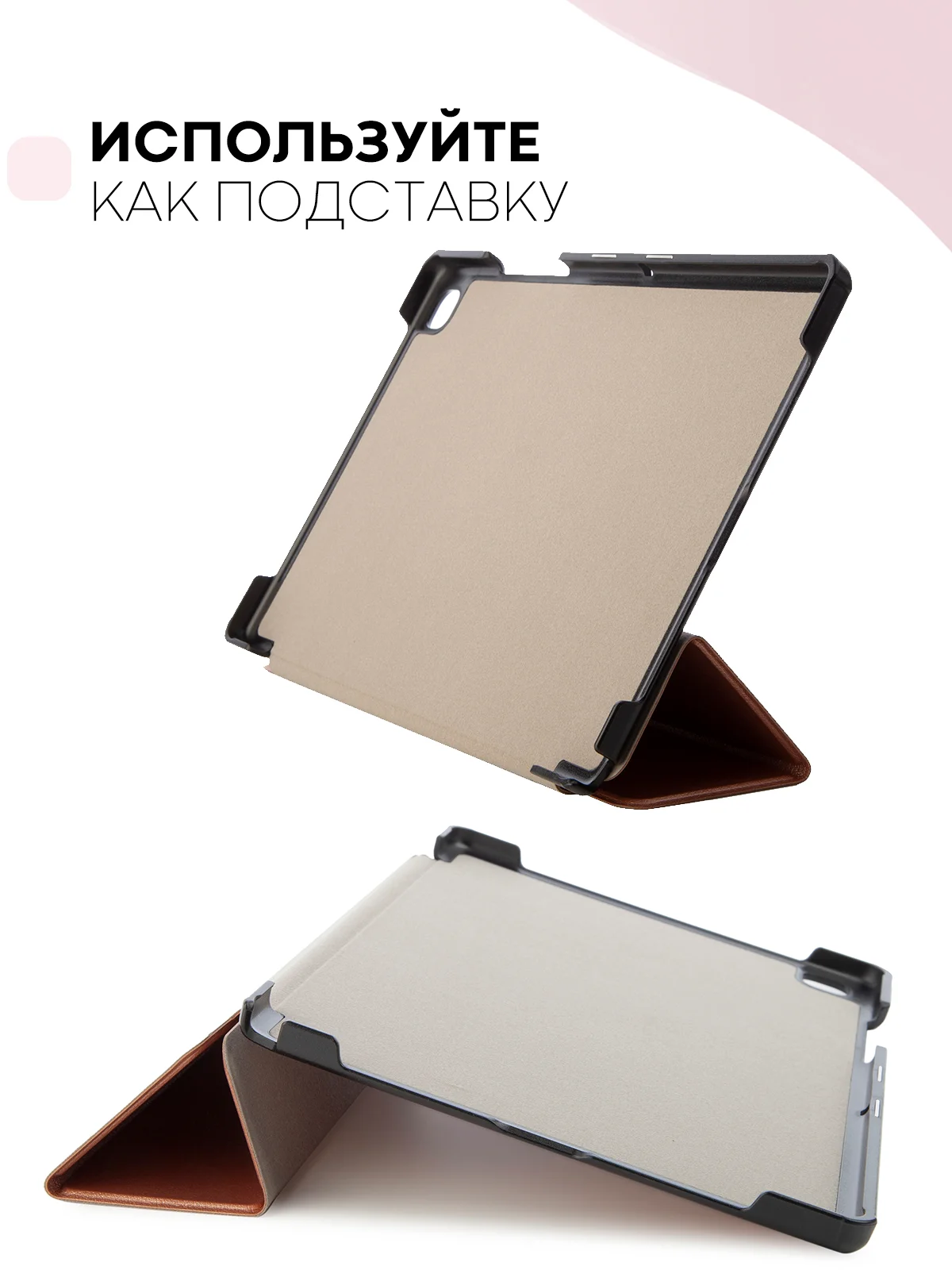 Розовый чехол-книжка для планшета Samsung Galaxy Tab A7 10.4 КАРТОФАН экокожа с функцией подставки