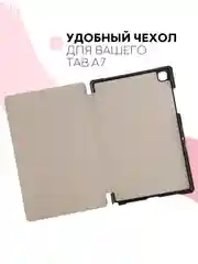 Розовый чехол-книжка для планшета Samsung Galaxy Tab A7 10.4 КАРТОФАН экокожа с функцией подставки