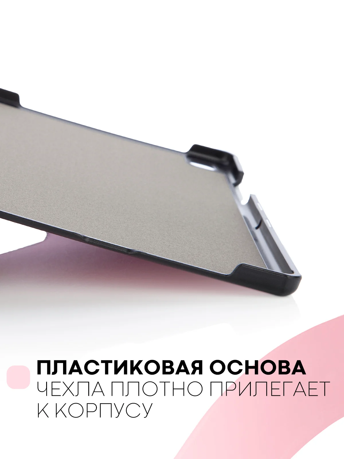 Конфетный чехол-книжка для планшета Samsung Galaxy Tab A7 10.4 КАРТОФАН экокожа с функцией подставки