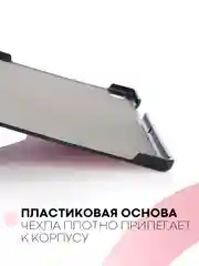 Конфетный чехол-книжка для планшета Samsung Galaxy Tab A7 10.4 КАРТОФАН экокожа с функцией подставки