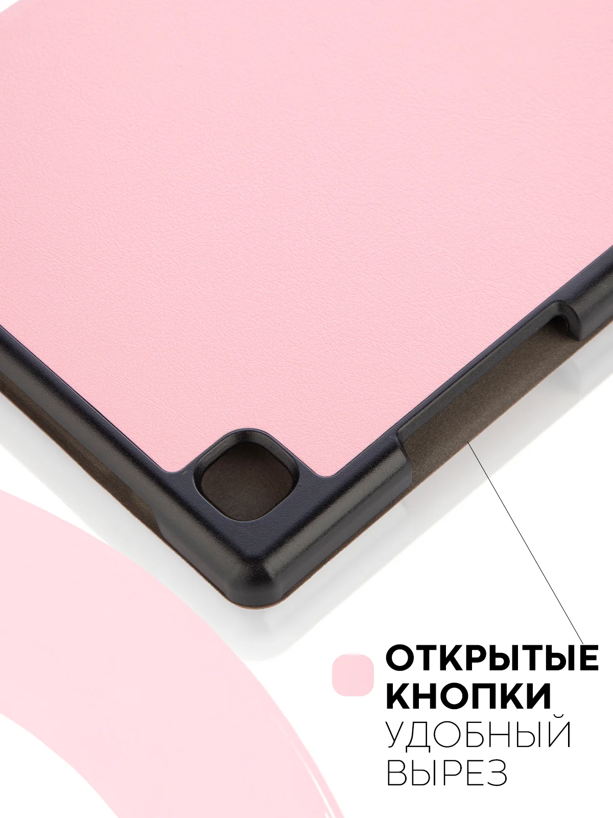 Конфетный чехол-книжка для планшета Samsung Galaxy Tab A7 10.4 КАРТОФАН экокожа с функцией подставки
