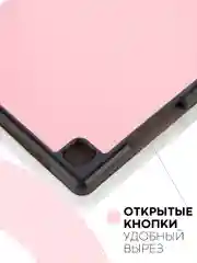 Конфетный чехол-книжка для планшета Samsung Galaxy Tab A7 10.4 КАРТОФАН экокожа с функцией подставки