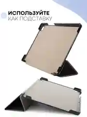 Серый чехол-книжка для планшета Samsung Galaxy Tab A7 10.4 КАРТОФАН экокожа с функцией подставки