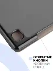 Серый чехол-книжка для планшета Samsung Galaxy Tab A7 10.4 КАРТОФАН экокожа с функцией подставки