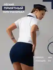 Синий униформа стюардессы, для ролевых игр