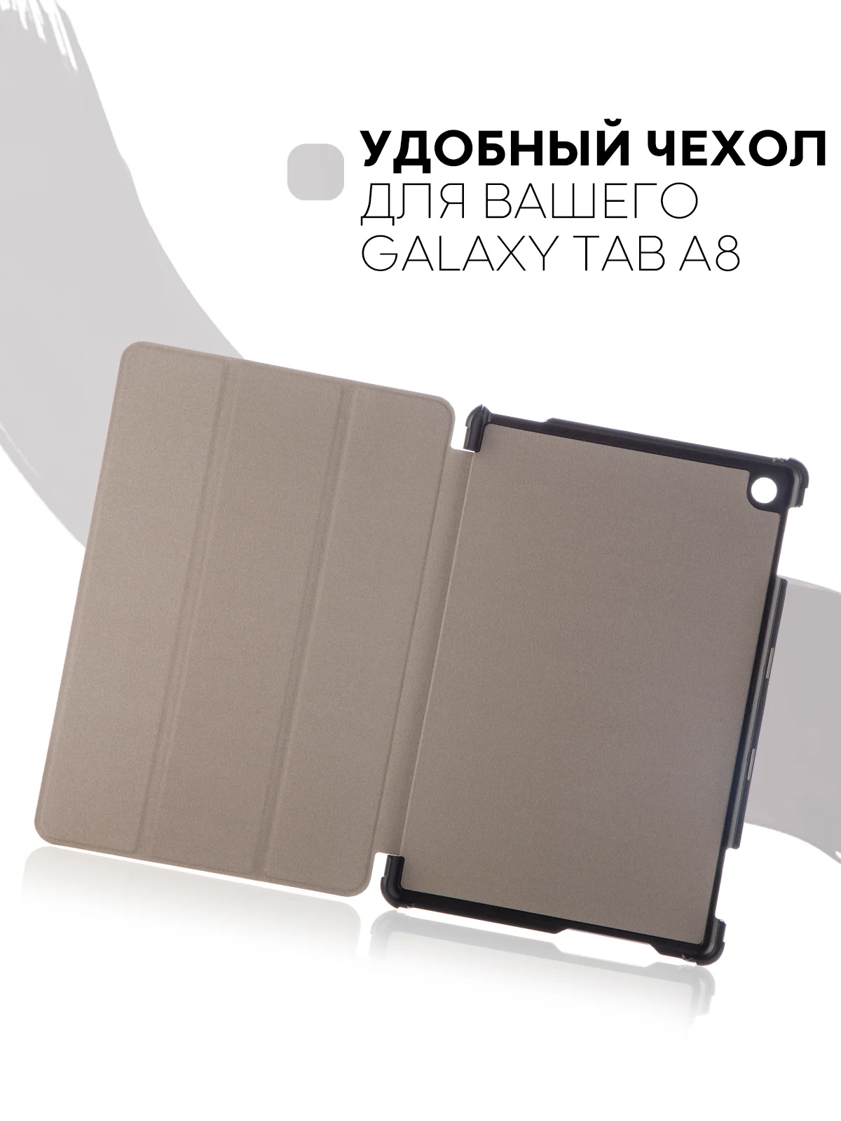 Золотой чехол-книжка для планшета Samsung Galaxy Tab A 10.1 2019 SM-T510, SM-T515 КАРТОФАН экокожа