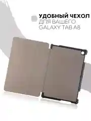 Золотой чехол-книжка для планшета Samsung Galaxy Tab A 10.1 2019 SM-T510, SM-T515 КАРТОФАН экокожа