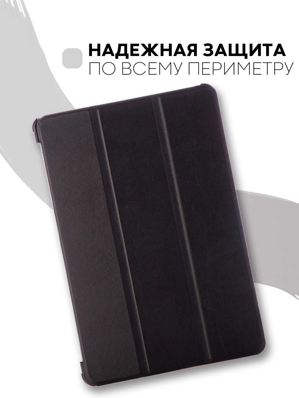 Золотой чехол-книжка для планшета Samsung Galaxy Tab A 10.1 2019 SM-T510, SM-T515 КАРТОФАН экокожа