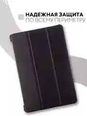 Золотой чехол-книжка для планшета Samsung Galaxy Tab A 10.1 2019 SM-T510, SM-T515 КАРТОФАН экокожа