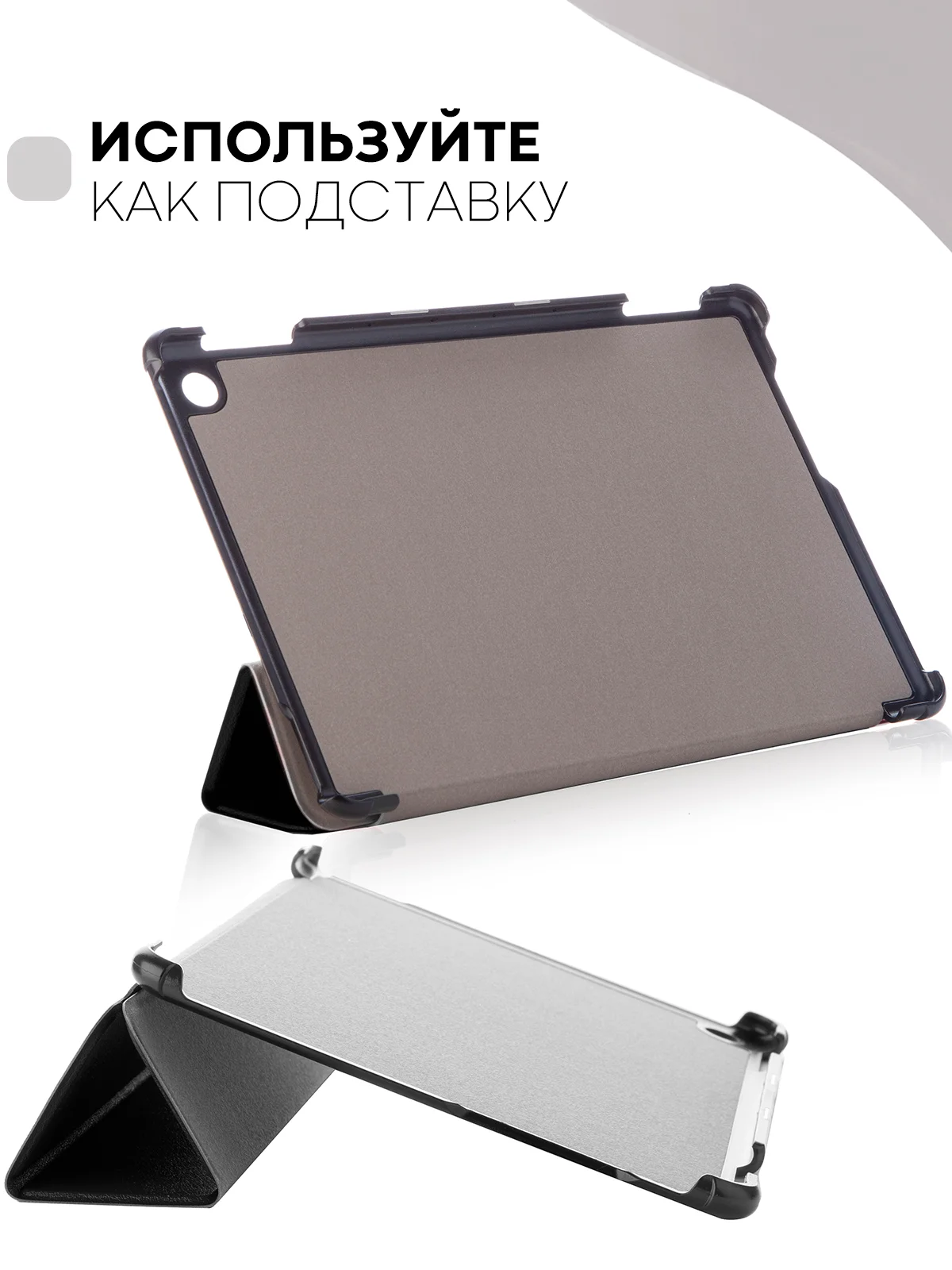 Золотой чехол-книжка для планшета Samsung Galaxy Tab A 10.1 2019 SM-T510, SM-T515 КАРТОФАН экокожа